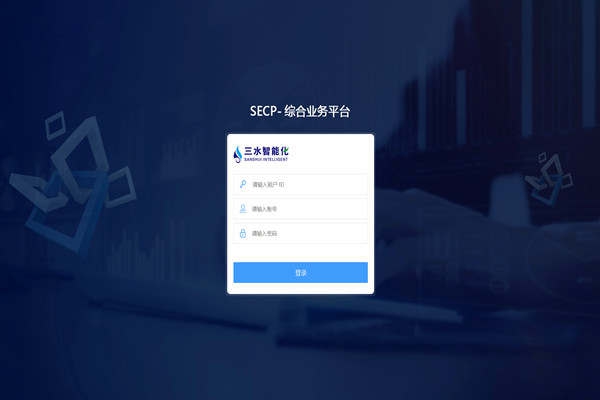 能耗監(jiān)測(cè)系統(tǒng)軟件的刷新和控制！